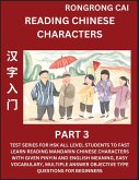 Reading Chinese Characters (Part 3) - Test Series for HSK All Level Students to Fast Learn Recognizing & Reading Mandarin Chinese Characters with Given Pinyin and English meaning, Easy Vocabulary, Moderate Level Multiple Answer Objective Type Questions fo