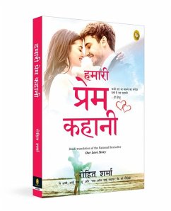 Cover Ek Prem Kahani