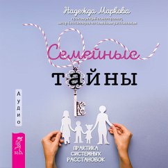 Semejnye tajny (MP3-Download) - Markova, Nadezhda