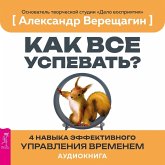 Kak vse uspevat'? 4 navyka effektivnogo upravleniya vremenem (MP3-Download) Kak vse uspevat'? 4 navyka effektivnogo upravleniya vremenem (MP3-Download)