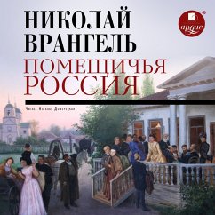 Pomeshchich'ya Rossiya (MP3-Download) - Vrangel', Nikolaj