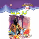 Arab nights (MP3-Download)