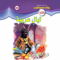 Arab nights (MP3-Download) - Tawfeek, Dr. Ahmed Khaled