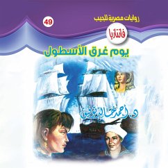 On the day the fleet sank (MP3-Download) - Tawfeek, Dr. Ahmed Khaled