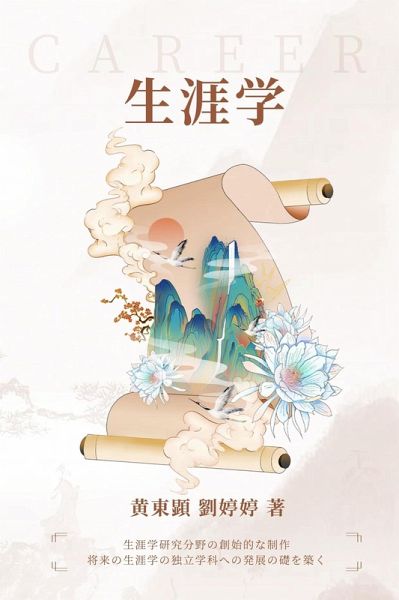 ¿¿¿ (eBook, ePUB) ¿¿¿ (eBook, ePUB)