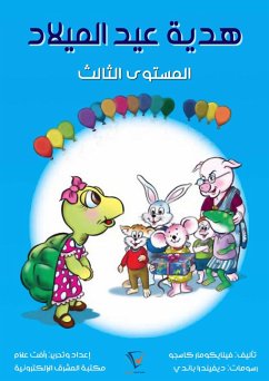 Cover Birthday gift (eBook, ePUB)