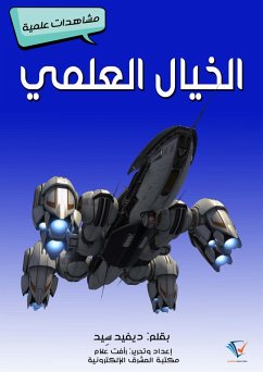 Cover Dinosaurs (eBook, ePUB)