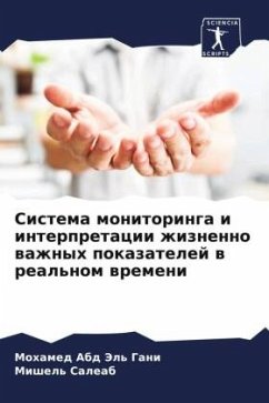 Sistema monitoringa i interpretacii zhiznenno wazhnyh pokazatelej w real'nom wremeni - Abd Jel' Gani, Mohamed;Saleab, Mishel'