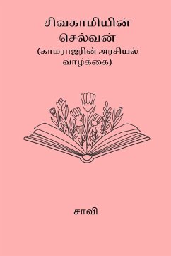 Sivakamiyin Selvan - Saavi