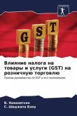 Vliqnie naloga na towary i uslugi (GST) na roznichnuü torgowlü