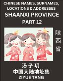 Shaanxi Province (Part 12)- Mandarin Chinese Names, Surnames, Locations & Addresses, Learn Simple Chinese Characters, Words, Sentences with Simplified Characters, English and Pinyin Shaanxi Province (Part 12)- Mandarin Chinese Names, Surnames, Locations & Addresses, Learn Simple Chinese Characters, Words, Sentences with Simplified Characters, English and Pinyin