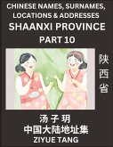 Shaanxi Province (Part 10)- Mandarin Chinese Names, Surnames, Locations & Addresses, Learn Simple Chinese Characters, Words, Sentences with Simplified Characters, English and Pinyin Shaanxi Province (Part 10)- Mandarin Chinese Names, Surnames, Locations & Addresses, Learn Simple Chinese Characters, Words, Sentences with Simplified Characters, English and Pinyin