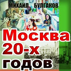 Moscow of the 20s (MP3-Download) - Mikhail Bulgakov