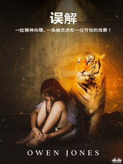 《误解》 (eBook, ePUB) - Jones, Owen