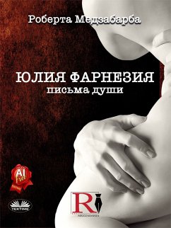 Юлия Фарнезия (eBook, ePUB) - Mezzabarba, Roberta