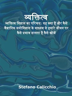 व्यक्तित्व (eBook, ePUB) - Calicchio, Stefano