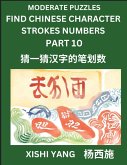 Moderate Level Puzzles to Find Chinese Character Strokes Numbers (Part 10)- Simple Chinese Puzzles for Beginners, Test Series to Fast Learn Counting Strokes of Chinese Characters, Simplified Characters and Pinyin, Easy Lessons, Answers Moderate Level Puzzles to Find Chinese Character Strokes Numbers (Part 10)- Simple Chinese Puzzles for Beginners, Test Series to Fast Learn Counting Strokes of Chinese Characters, Simplified Characters and Pinyin, Easy Lessons, Answers