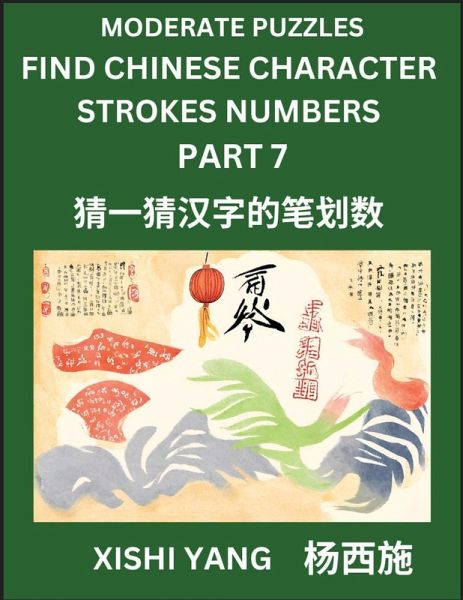 Moderate Level Puzzles to Find Chinese Character Strokes Numbers (Part 7)- Simple Chinese Puzzles for Beginners, Test Series to Fast Learn Counting Strokes of Chinese Characters, Simplified Characters and Pinyin, Easy Lessons, Answers Moderate Level Puzzles to Find Chinese Character Strokes Numbers (Part 7)- Simple Chinese Puzzles for Beginners, Test Series to Fast Learn Counting Strokes of Chinese Characters, Simplified Characters and Pinyin, Easy Lessons, Answers