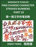 Moderate Level Puzzles to Find Chinese Character Strokes Numbers (Part 15)- Simple Chinese Puzzles for Beginners, Test Series to Fast Learn Counting Strokes of Chinese Characters, Simplified Characters and Pinyin, Easy Lessons, Answers Moderate Level Puzzles to Find Chinese Character Strokes Numbers (Part 15)- Simple Chinese Puzzles for Beginners, Test Series to Fast Learn Counting Strokes of Chinese Characters, Simplified Characters and Pinyin, Easy Lessons, Answers