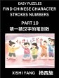 Find Chinese Character Strokes Numbers... - Bild 1