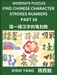 Moderate Level Puzzles to Find Chinese... - Bild 1