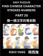 Find Chinese Character Strokes Numbers... - Bild 1