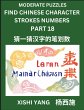 Moderate Level Puzzles to Find Chinese... - Bild 1