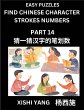 Find Chinese Character Strokes Numbers... - Bild 1