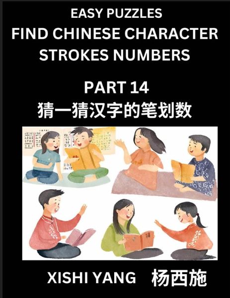 Find Chinese Character Strokes Numbers (Part 14)- Simple Chinese Puzzles for Beginners, Test Series to Fast Learn Counting Strokes of Chinese Characters, Simplified Characters and Pinyin, Easy Lessons, Answers Find Chinese Character Strokes Numbers (Part 14)- Simple Chinese Puzzles for Beginners, Test Series to Fast Learn Counting Strokes of Chinese Characters, Simplified Characters and Pinyin, Easy Lessons, Answers
