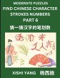 Moderate Level Puzzles to Find Chinese... - Bild 1