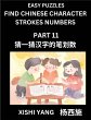 Find Chinese Character Strokes Numbers... - Bild 1