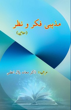 Cover Mazhabi Fikr-o-Nazr