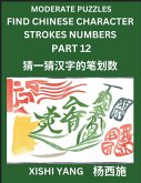 Moderate Level Puzzles to Find Chinese Character Strokes Numbers (Part 12)- Simple Chinese Puzzles for Beginners, Test Series to Fast Learn Counting Strokes of Chinese Characters, Simplified Characters and Pinyin, Easy Lessons, Answers Moderate Level Puzzles to Find Chinese Character Strokes Numbers (Part 12)- Simple Chinese Puzzles for Beginners, Test Series to Fast Learn Counting Strokes of Chinese Characters, Simplified Characters and Pinyin, Easy Lessons, Answers