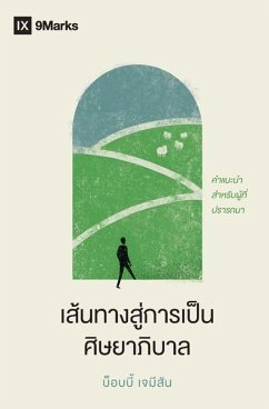 เส้นทางสู่การเป็นศิษยาภิบาล (The Path to Being a Pastor) (Thai) - Jamieson, Bobby