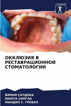 OKKLJuZIYa V RESTAVRACIONNOJ STOMATOLOGII - SAChDEVA, VINNI;SINGLA, MAMTA;GREVAL, MANDIP S.