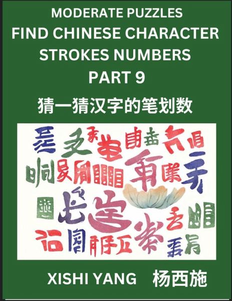 Moderate Level Puzzles to Find Chinese Character Strokes Numbers (Part 9)- Simple Chinese Puzzles for Beginners, Test Series to Fast Learn Counting Strokes of Chinese Characters, Simplified Characters and Pinyin, Easy Lessons, Answers Moderate Level Puzzles to Find Chinese Character Strokes Numbers (Part 9)- Simple Chinese Puzzles for Beginners, Test Series to Fast Learn Counting Strokes of Chinese Characters, Simplified Characters and Pinyin, Easy Lessons, Answers