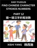 Find Chinese Character Strokes Numbers (Part 12)- Simple Chinese Puzzles for Beginners, Test Series to Fast Learn Counting Strokes of Chinese Characters, Simplified Characters and Pinyin, Easy Lessons, Answers