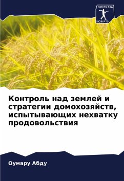 Cover Kontrol' nad zemlej i strategii domohozqjstw, ispytywaüschih nehwatku prodowol'stwiq