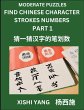 Moderate Level Puzzles to Find Chinese... - Bild 1
