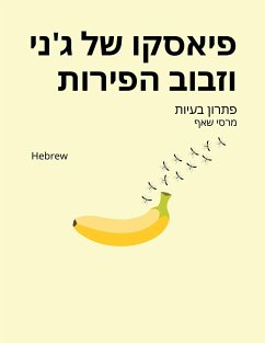 פיאסקו של ג'ני וזבוב הפירות (Hebrew) Jenny and the Fruit Fly Fiasco! - Schaaf, Marcy