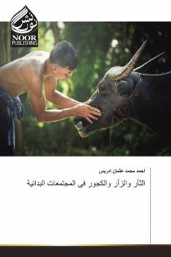 Cover الثآر والزآر والكجور فى المجتمعات البدائي