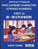 Difficult Puzzles to Count Chinese Character Strokes Numbers (Part 12)- Simple Chinese Puzzles for Beginners, Test Series to Fast Learn Counting Strokes of Chinese Characters, Simplified Characters and Pinyin, Easy Lessons, Answers