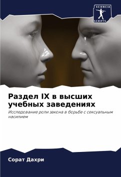 Razdel IX w wysshih uchebnyh zawedeniqh - Dahri, Sorat Razdel IX w wysshih uchebnyh zawedeniqh - Dahri, Sorat