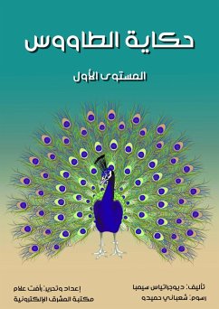 Cover Peacock story (eBook, ePUB)