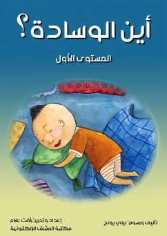 Cover Where is the pillow? (eBook, ePUB)