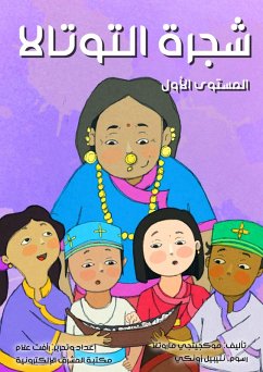 Totala tree (eBook, ePUB) Cover Totala tree (eBook, ePUB)