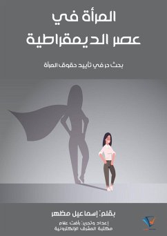 Cover Women in the era of democracy (eBook, ePUB)