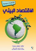 Environmental economy (eBook, ePUB) Environmental economy (eBook, ePUB)