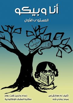 Cover I and Beka (eBook, ePUB)