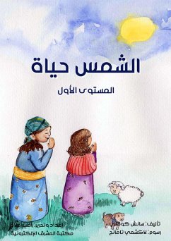 The sun is life (eBook, ePUB) Cover The sun is life (eBook, ePUB)